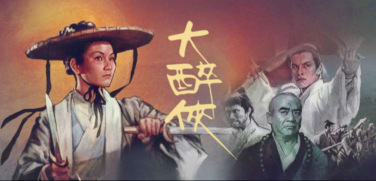 悠悠色影院今日主推影视合集
