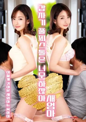 悠悠色影院短剧专区闪婚老公竟是首富